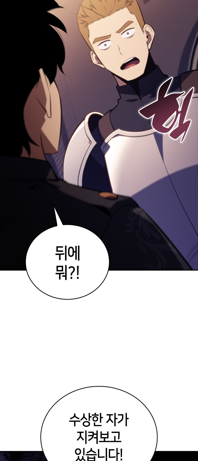 88 페이지