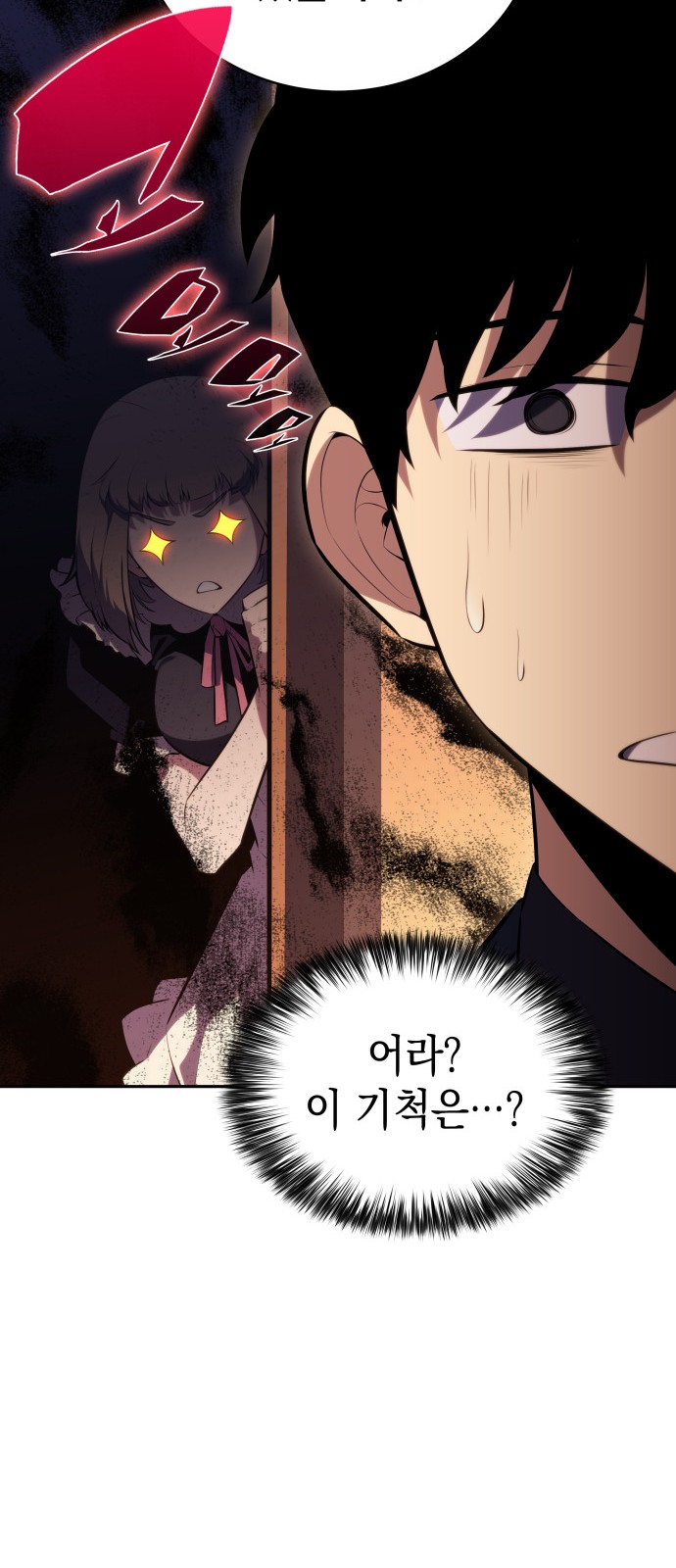 89 페이지