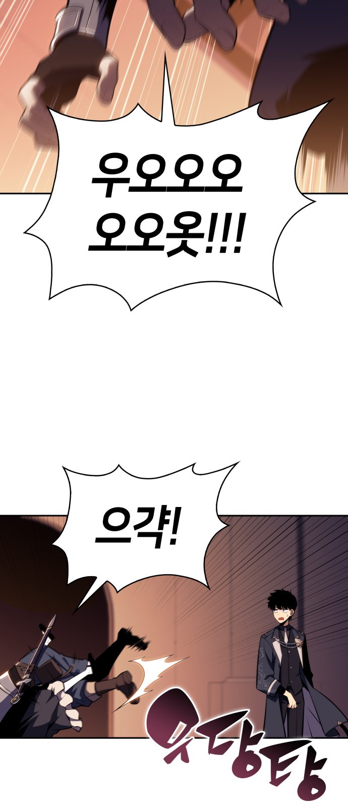 91 페이지