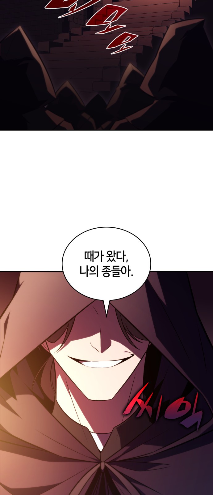98 페이지