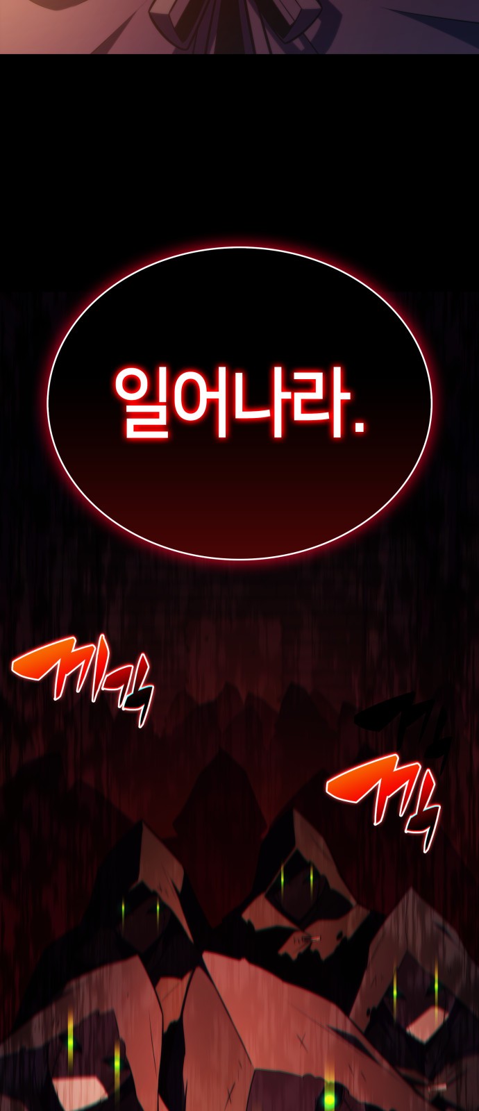 99 페이지
