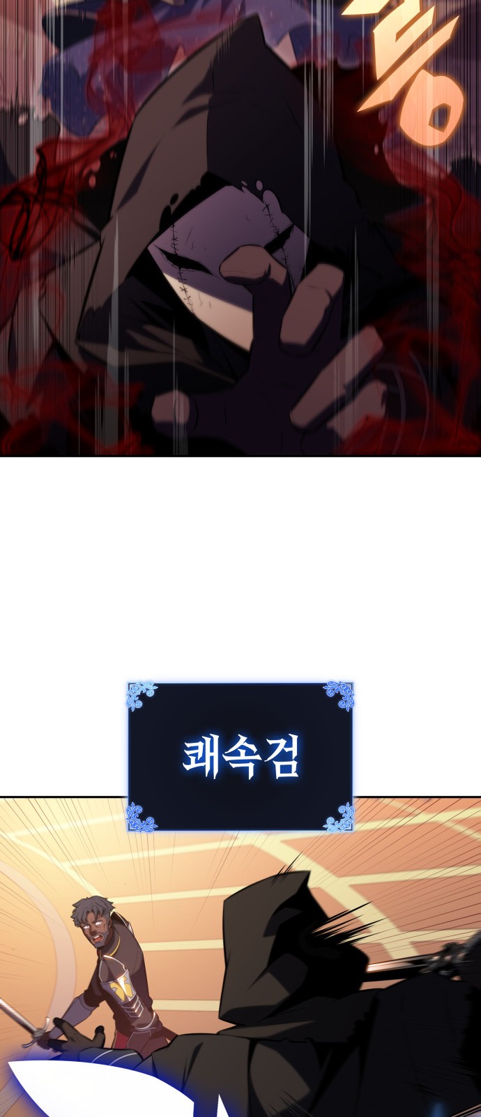 73 페이지
