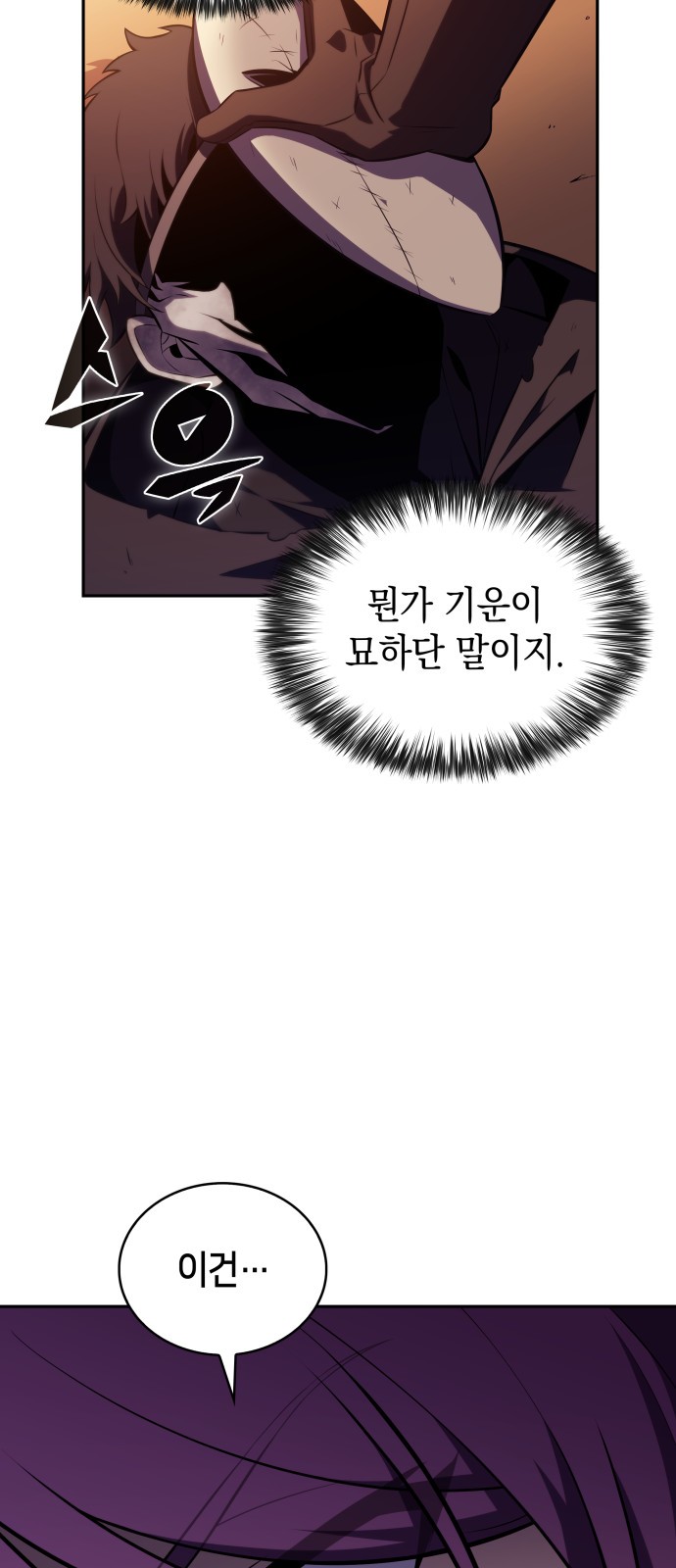 75 페이지