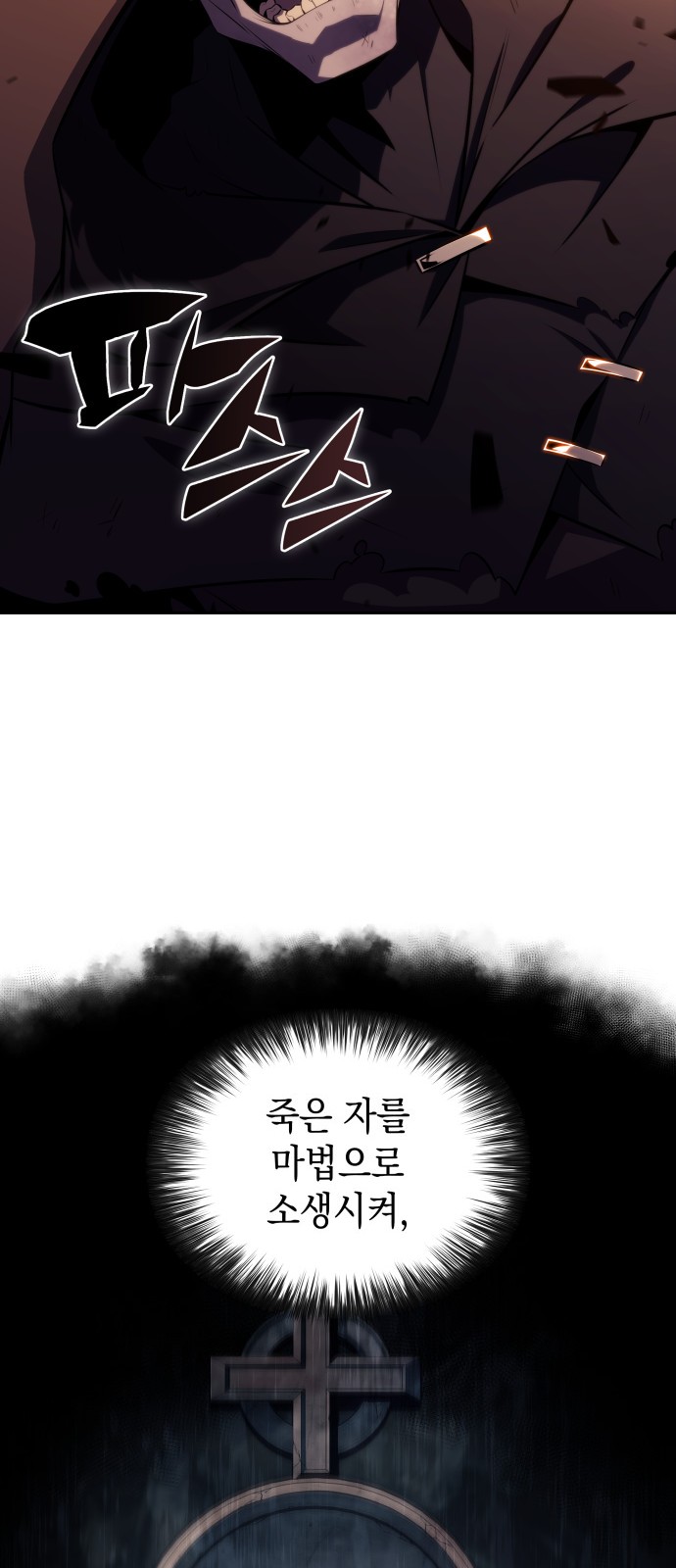 77 페이지
