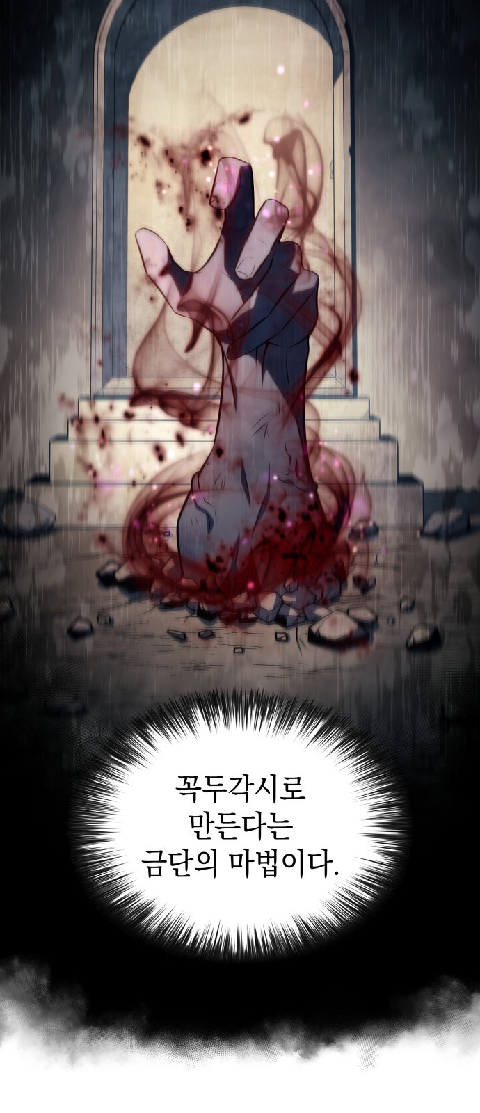 78 페이지