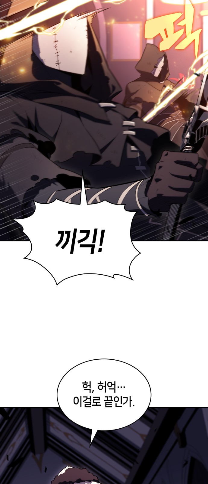 83 페이지