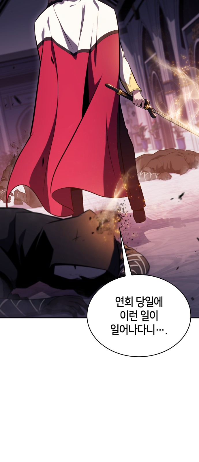 84 페이지