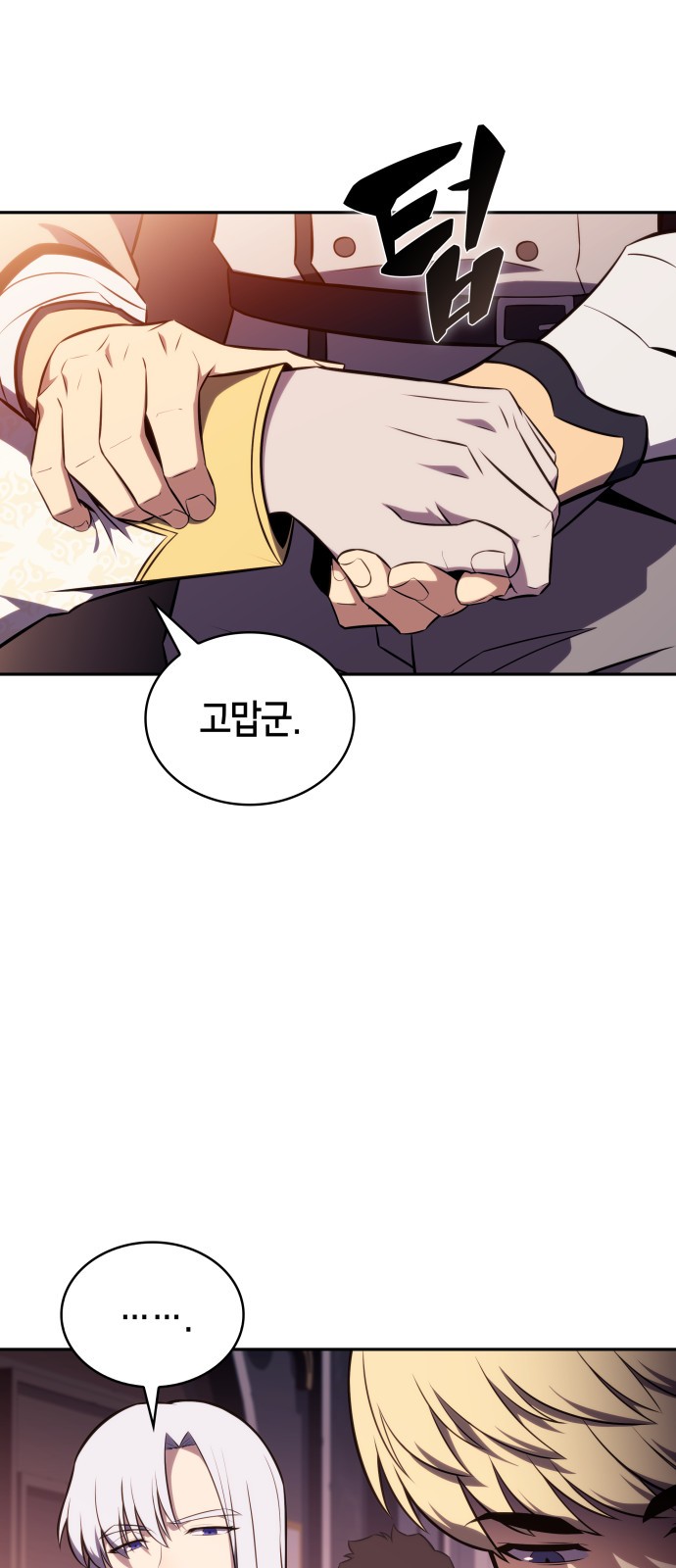 89 페이지