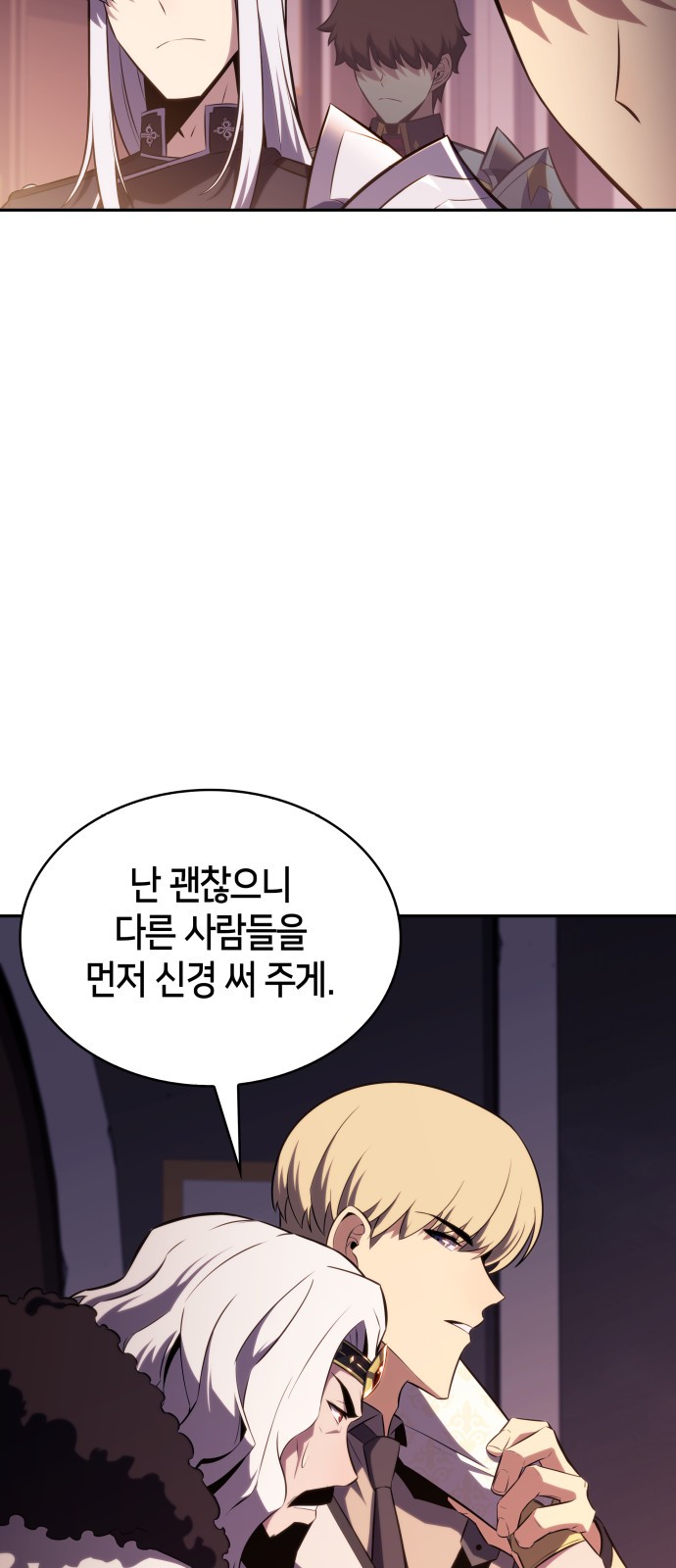 90 페이지