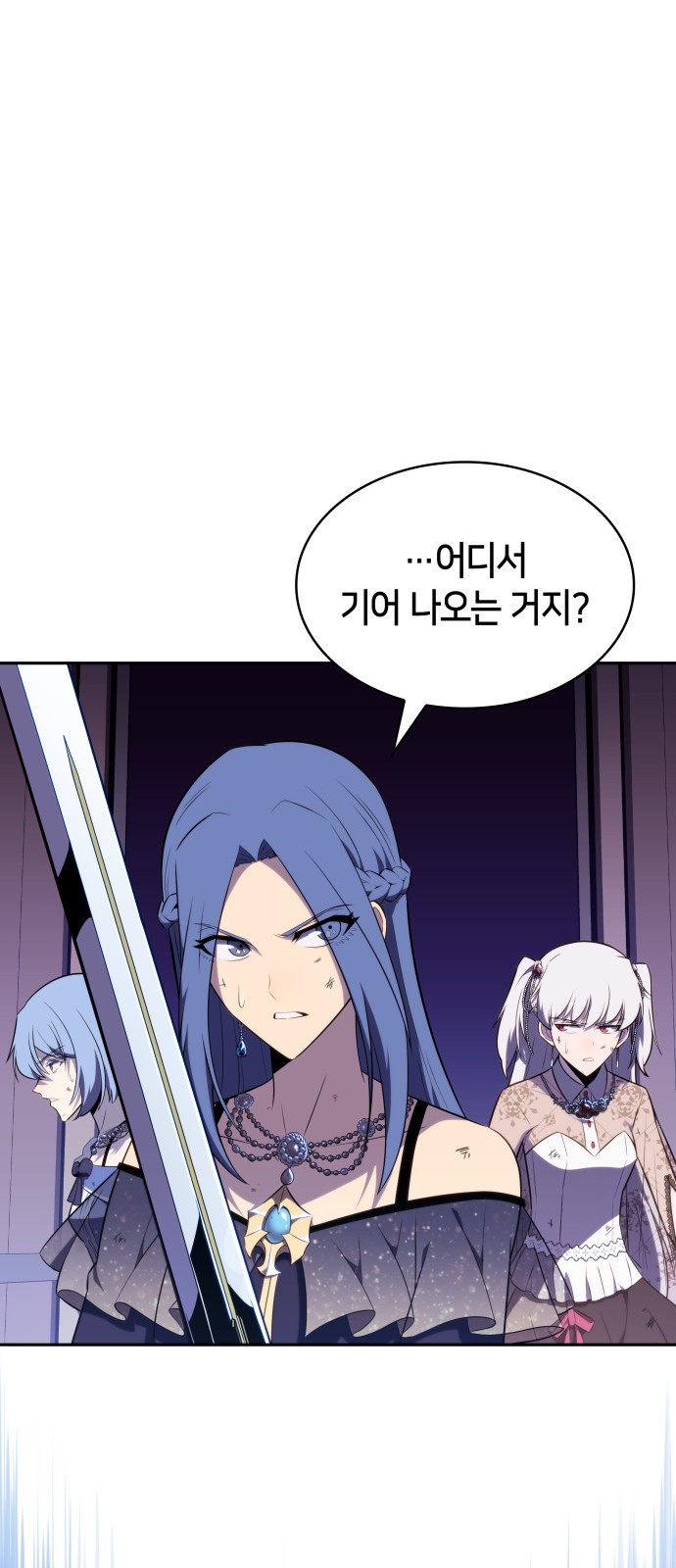 95 페이지