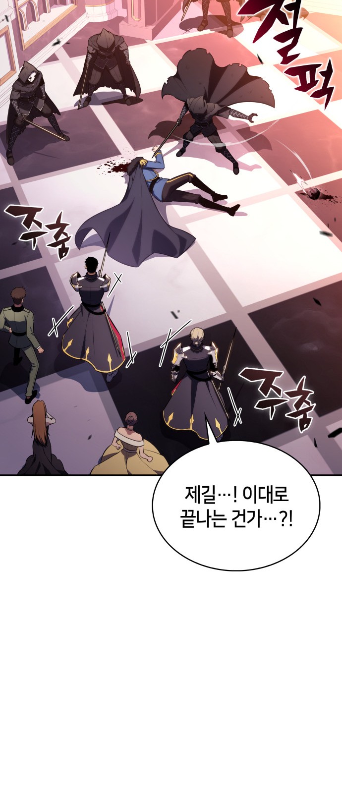 25 페이지