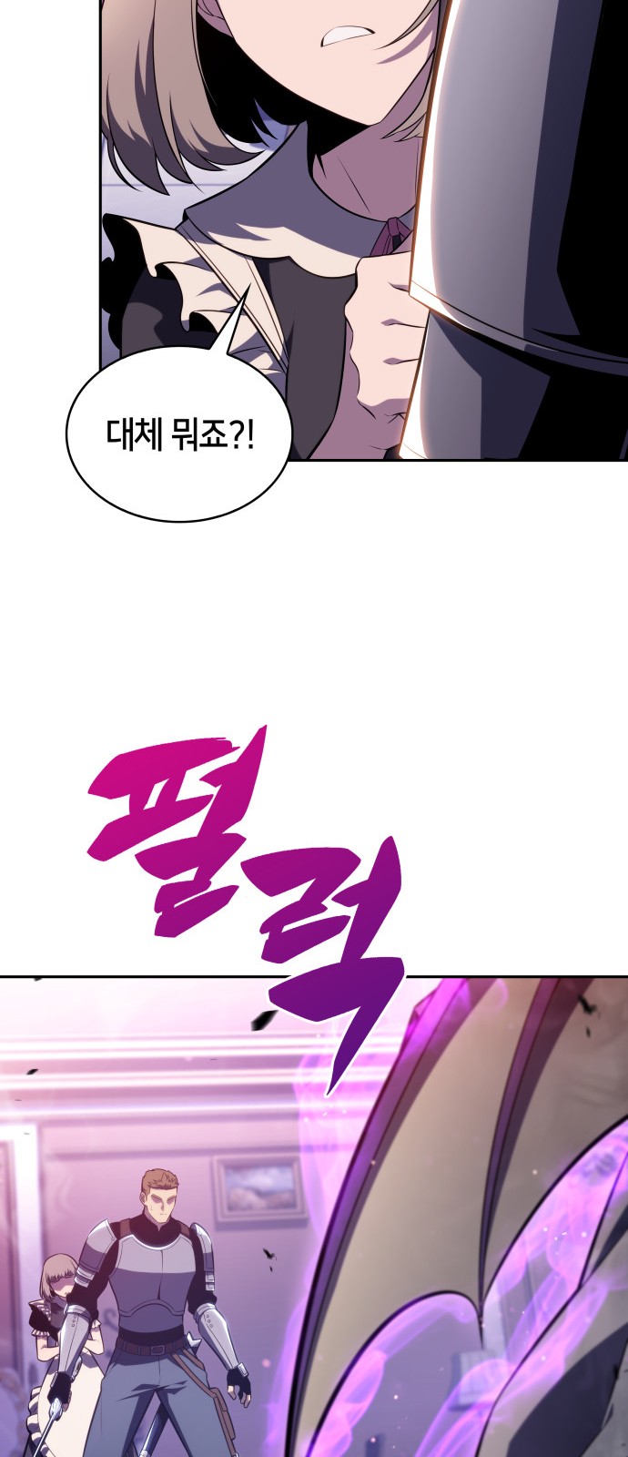 66 페이지