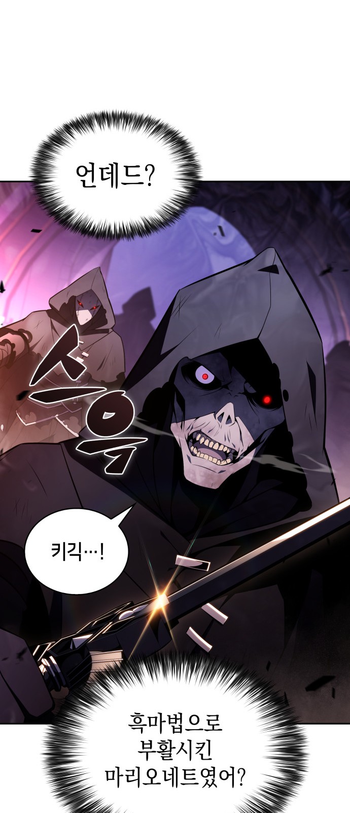 83 페이지