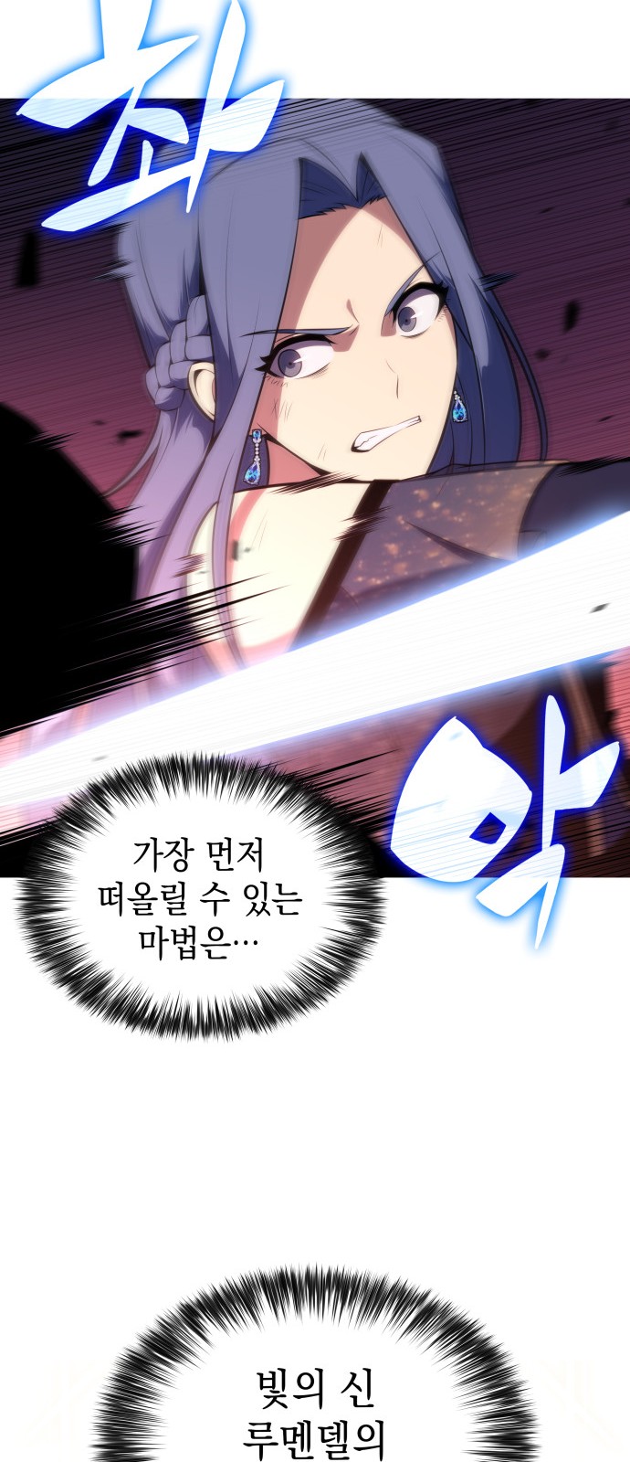 85 페이지