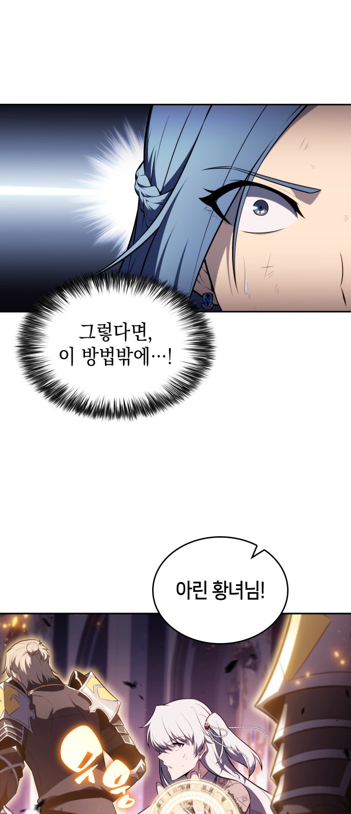 87 페이지