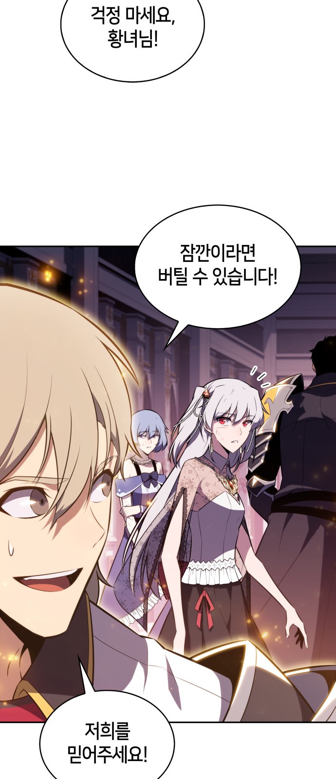 90 페이지
