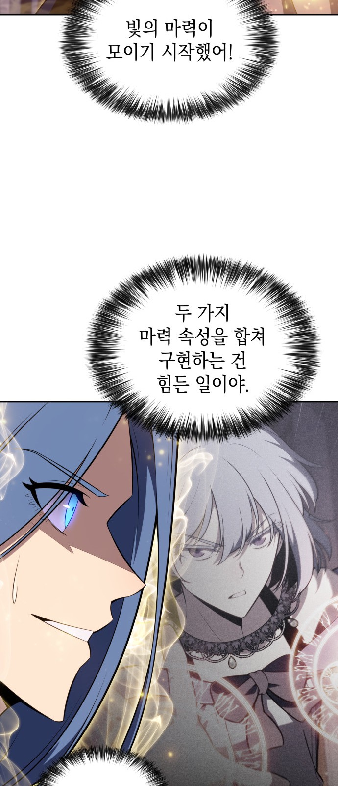 93 페이지