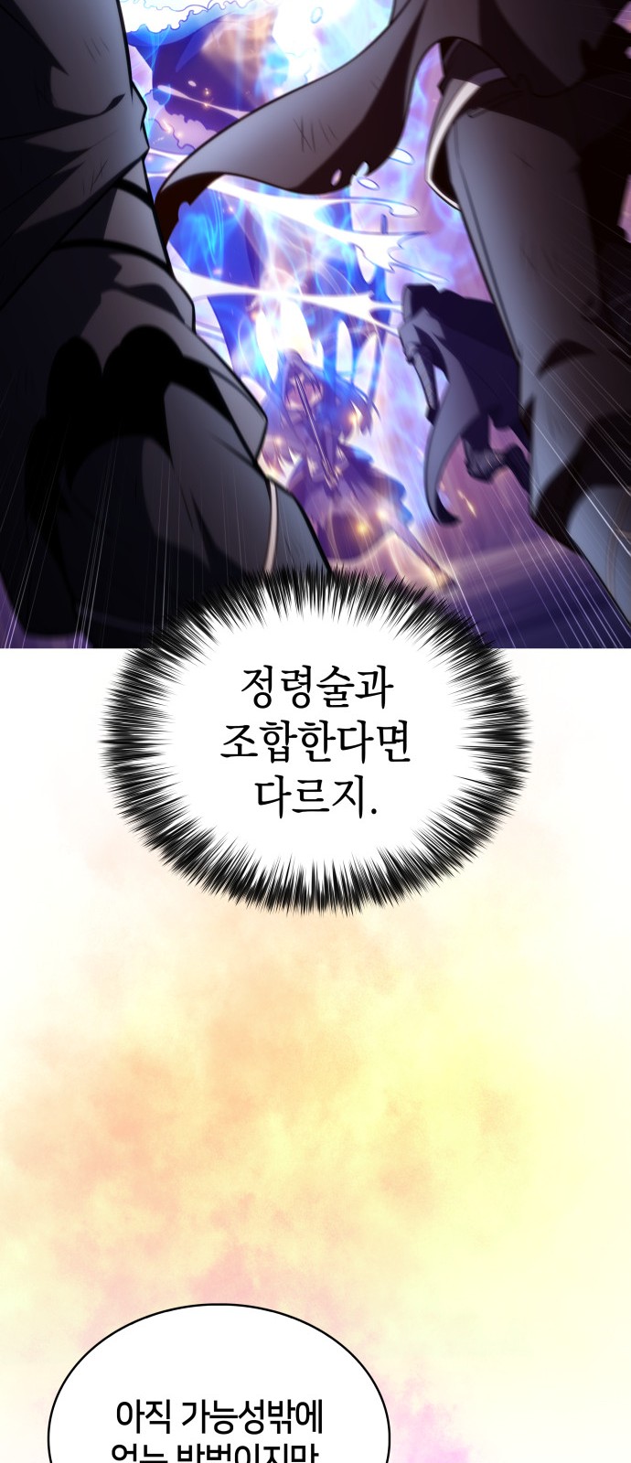 95 페이지