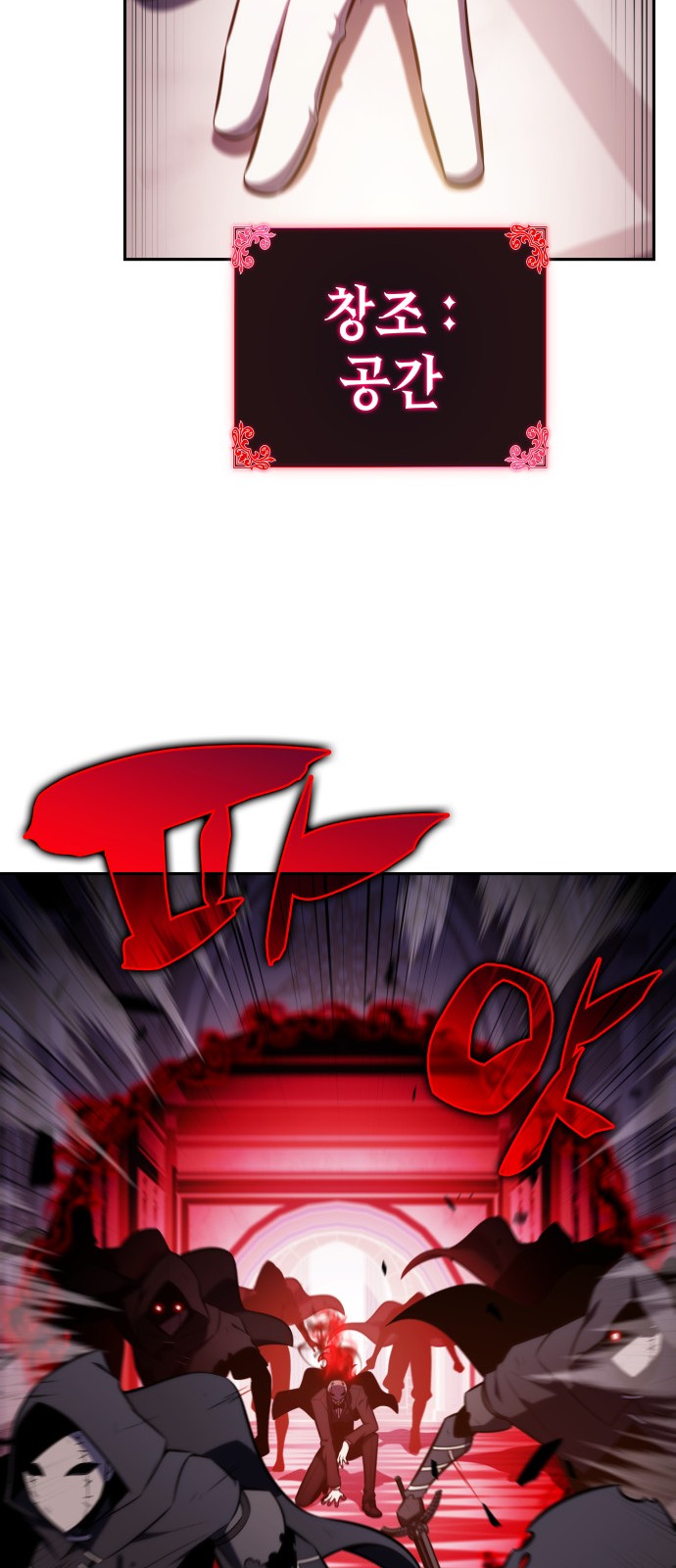 53 페이지