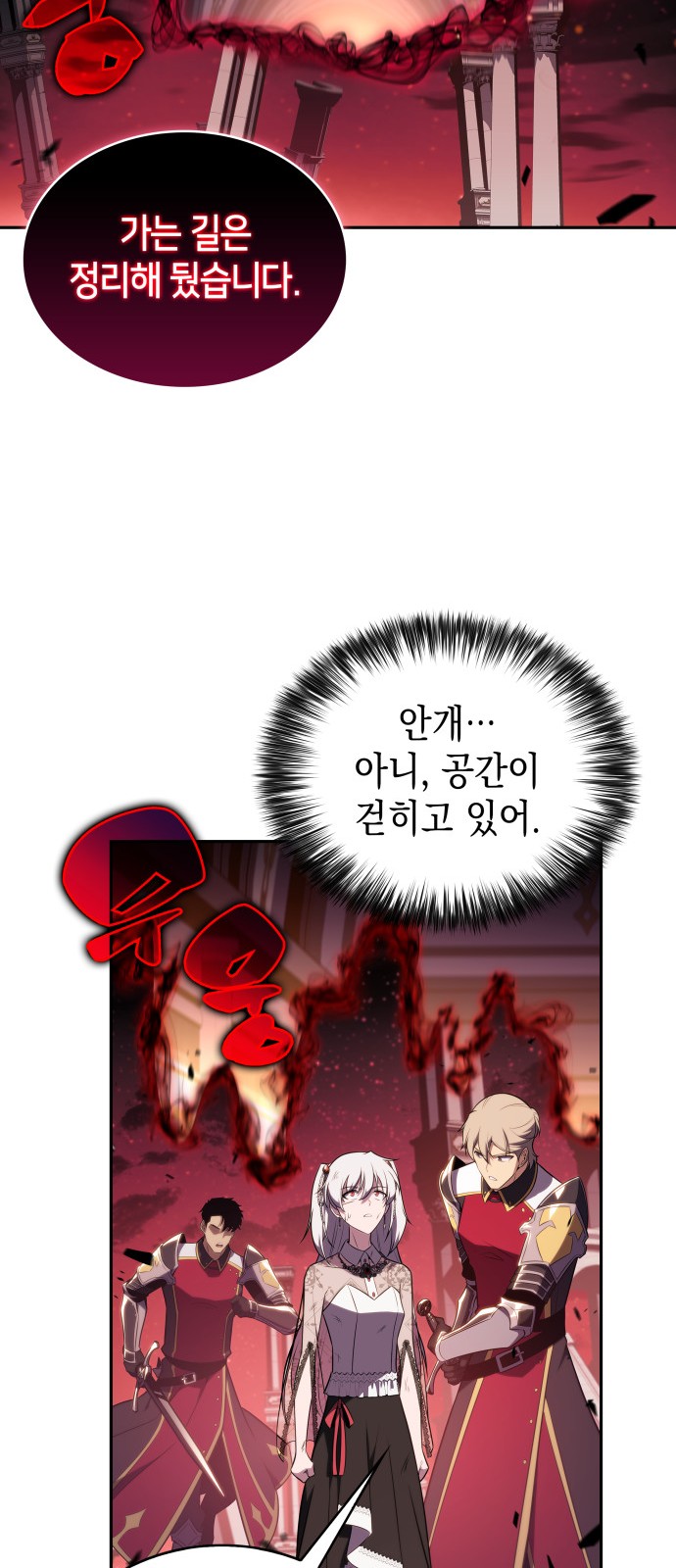 79 페이지