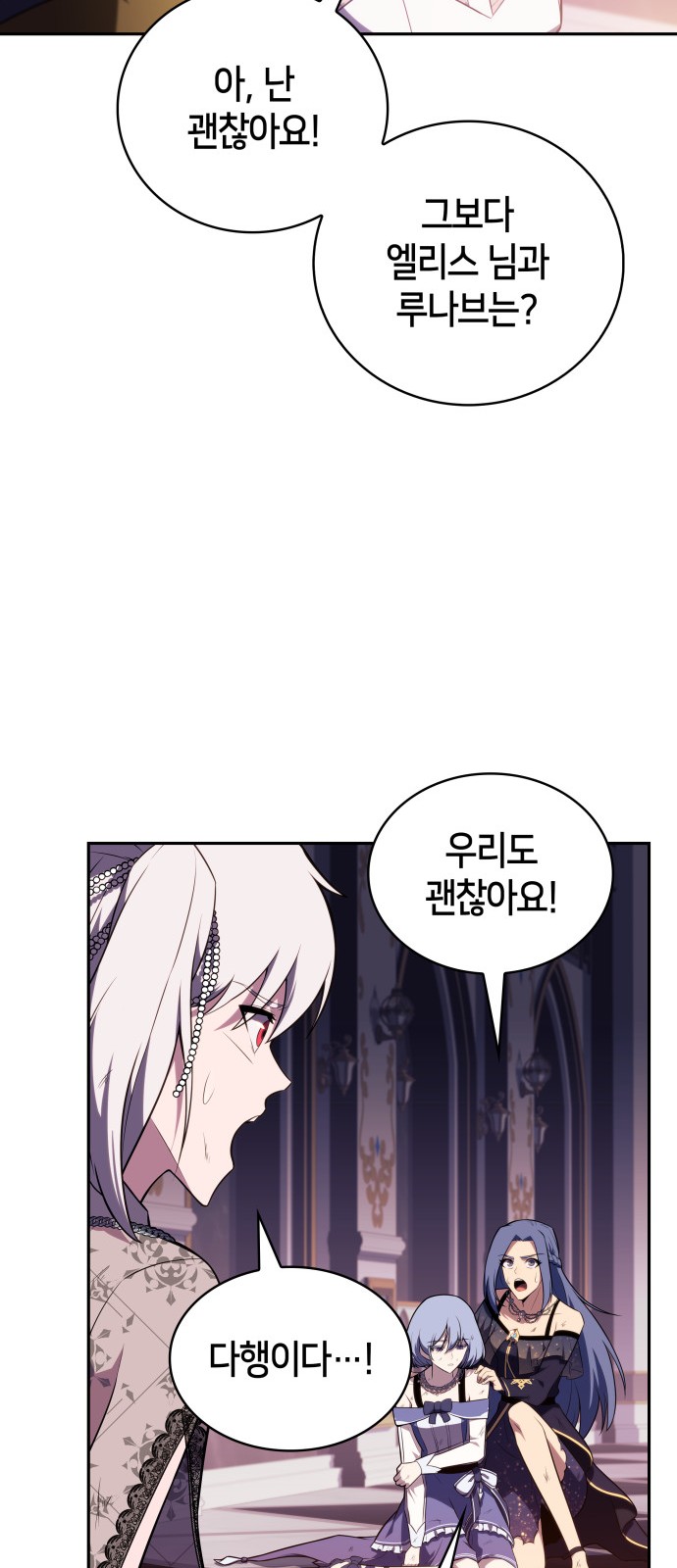 81 페이지