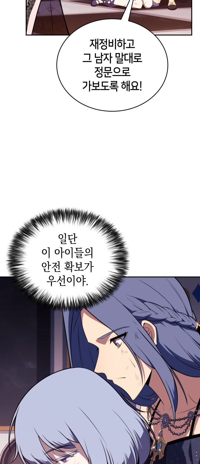 82 페이지