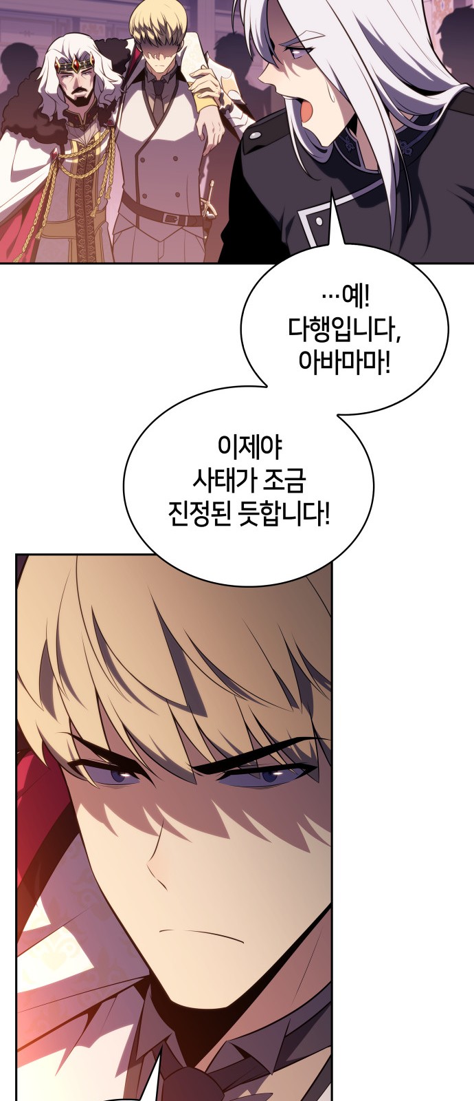45 페이지