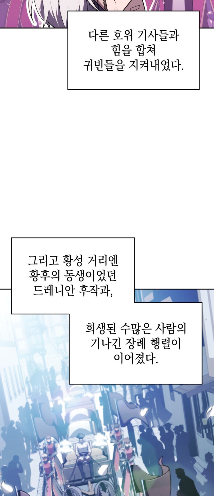 72 페이지