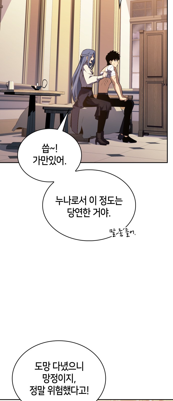 76 페이지