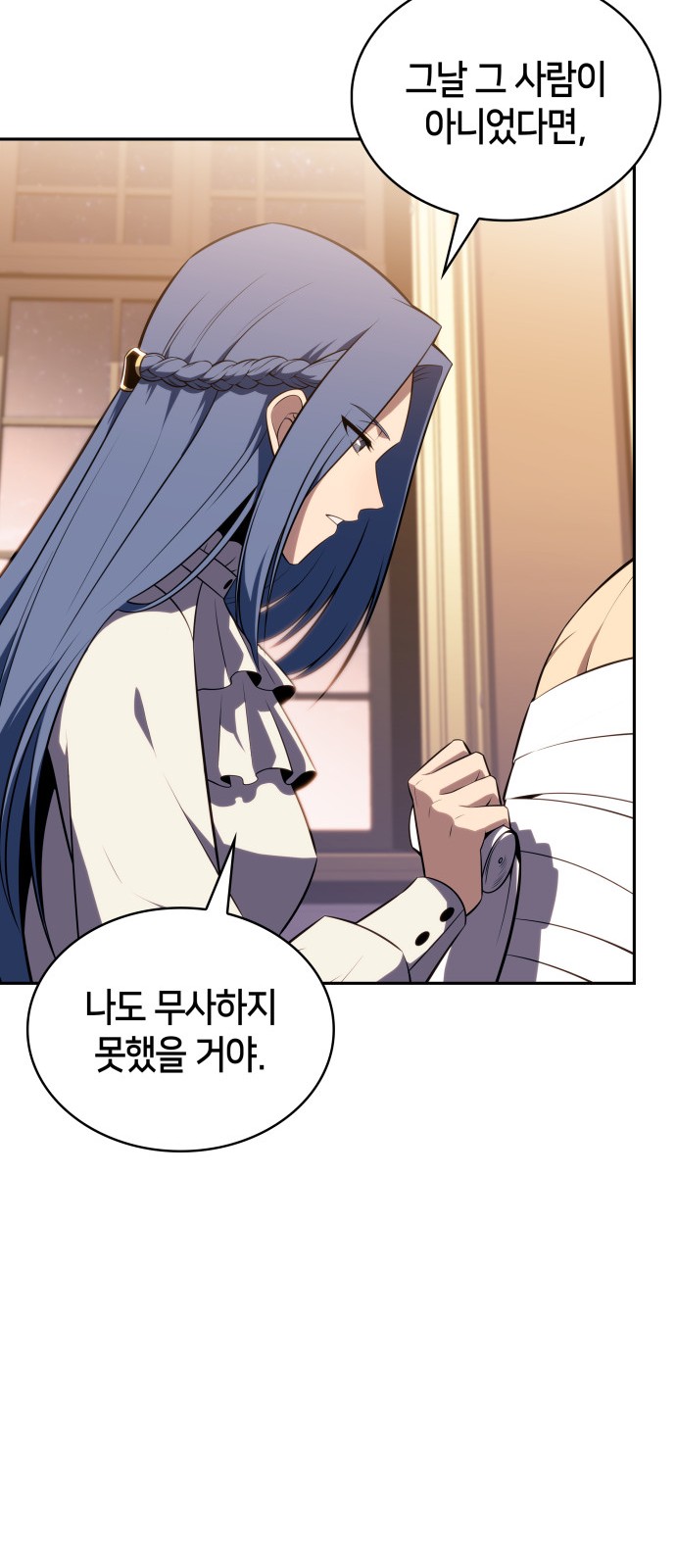 78 페이지