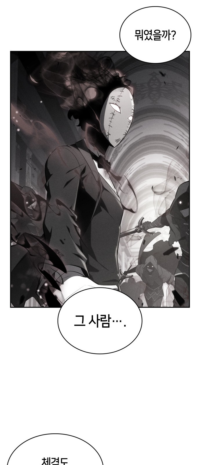 79 페이지