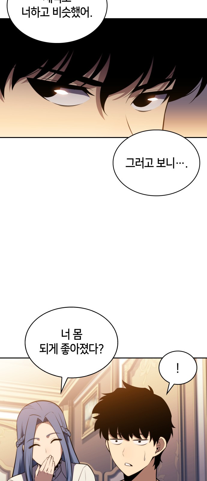 80 페이지