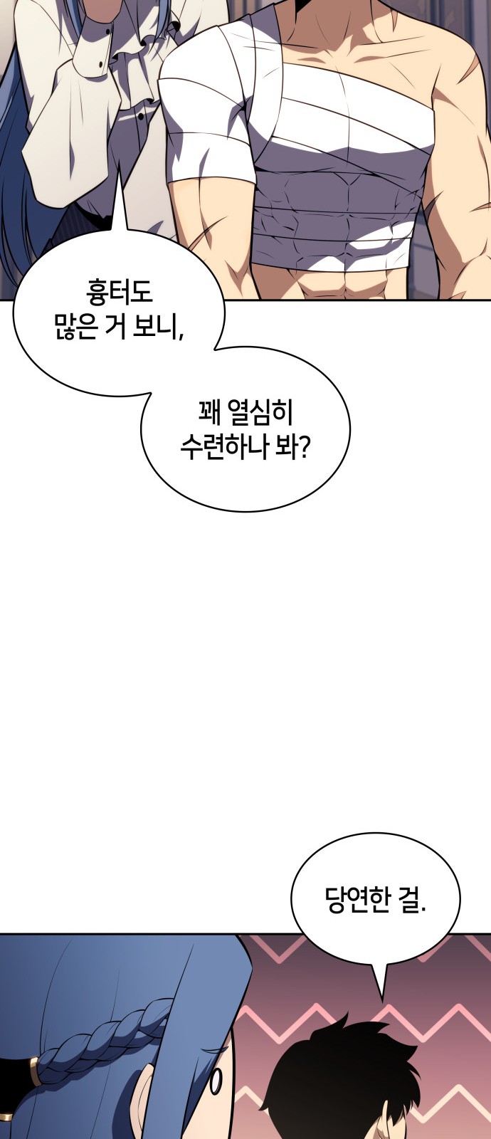 81 페이지