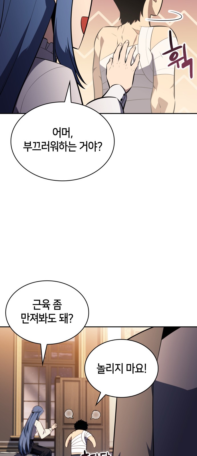 82 페이지