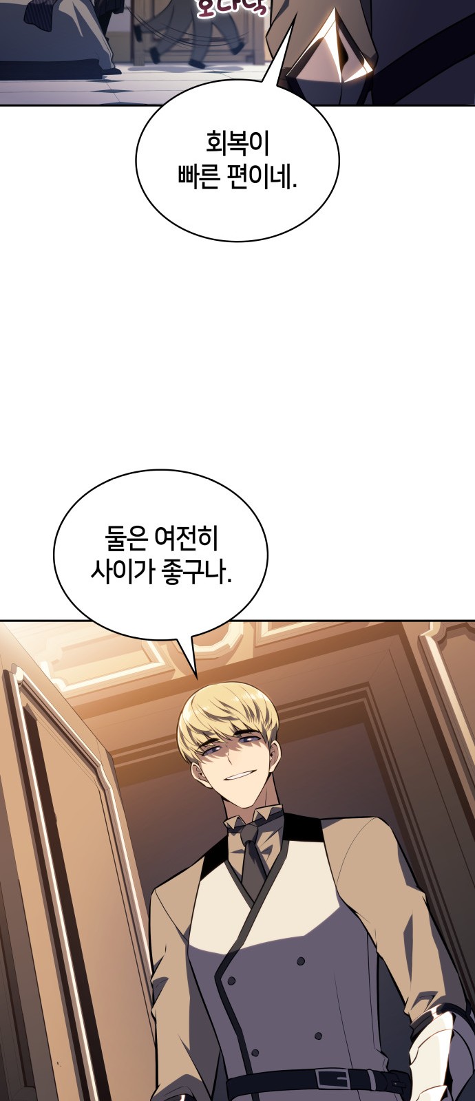 83 페이지