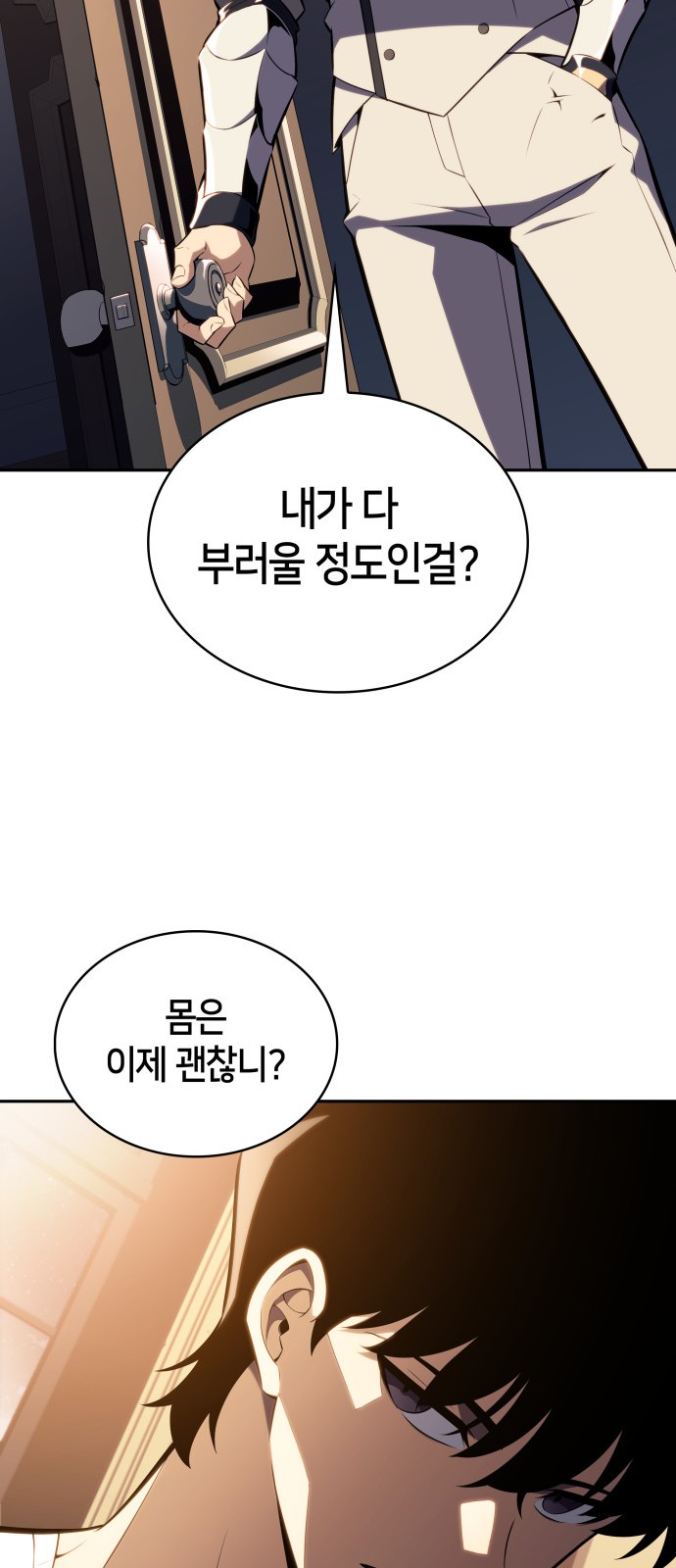 84 페이지