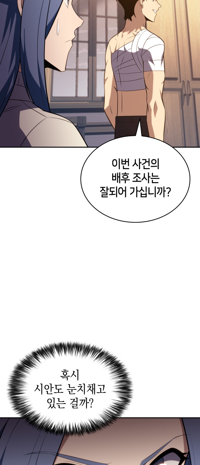 86 페이지