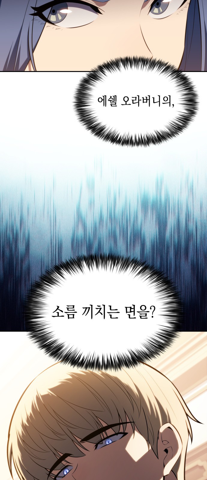 87 페이지