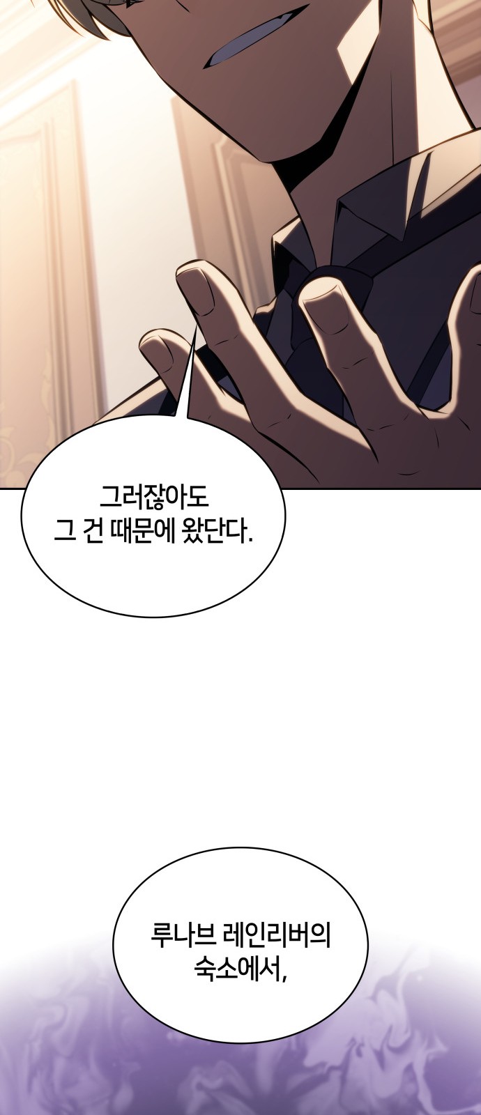 88 페이지