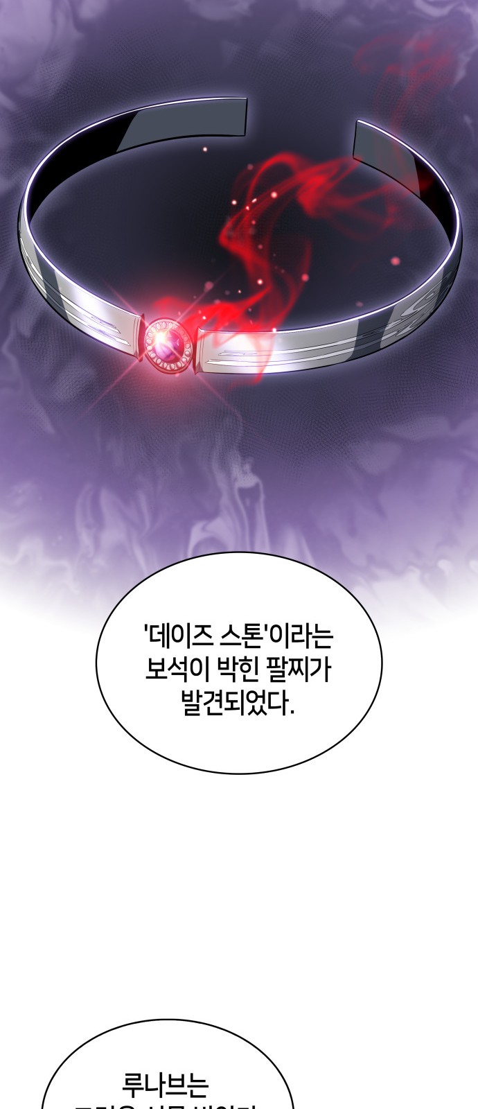 89 페이지