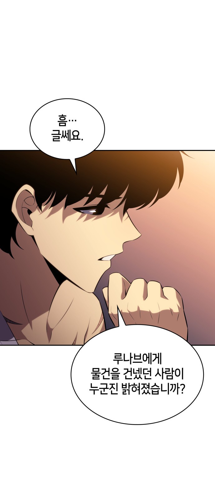 92 페이지