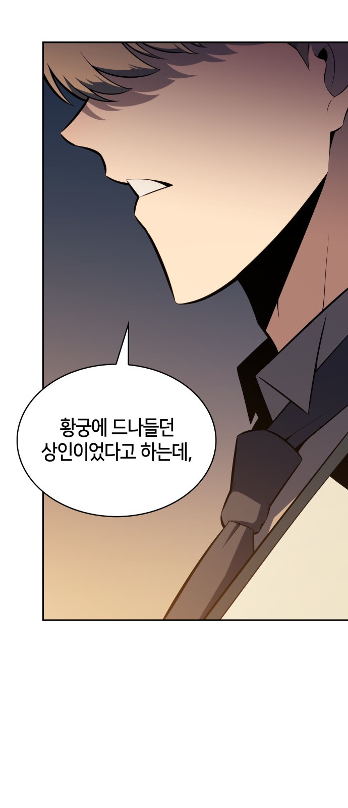 93 페이지