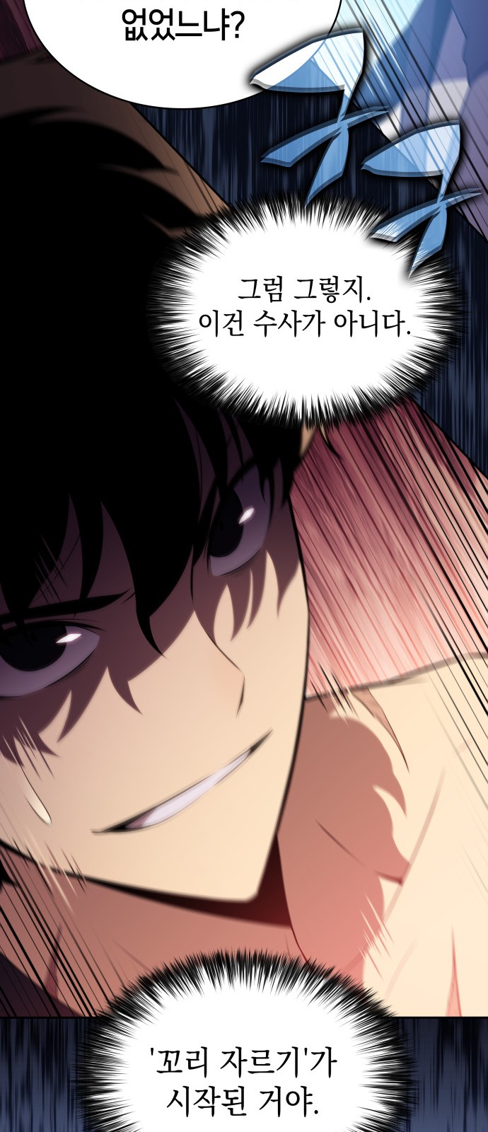 96 페이지