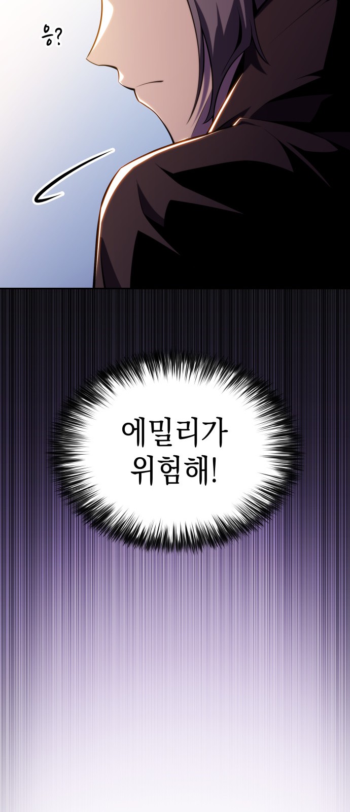 99 페이지