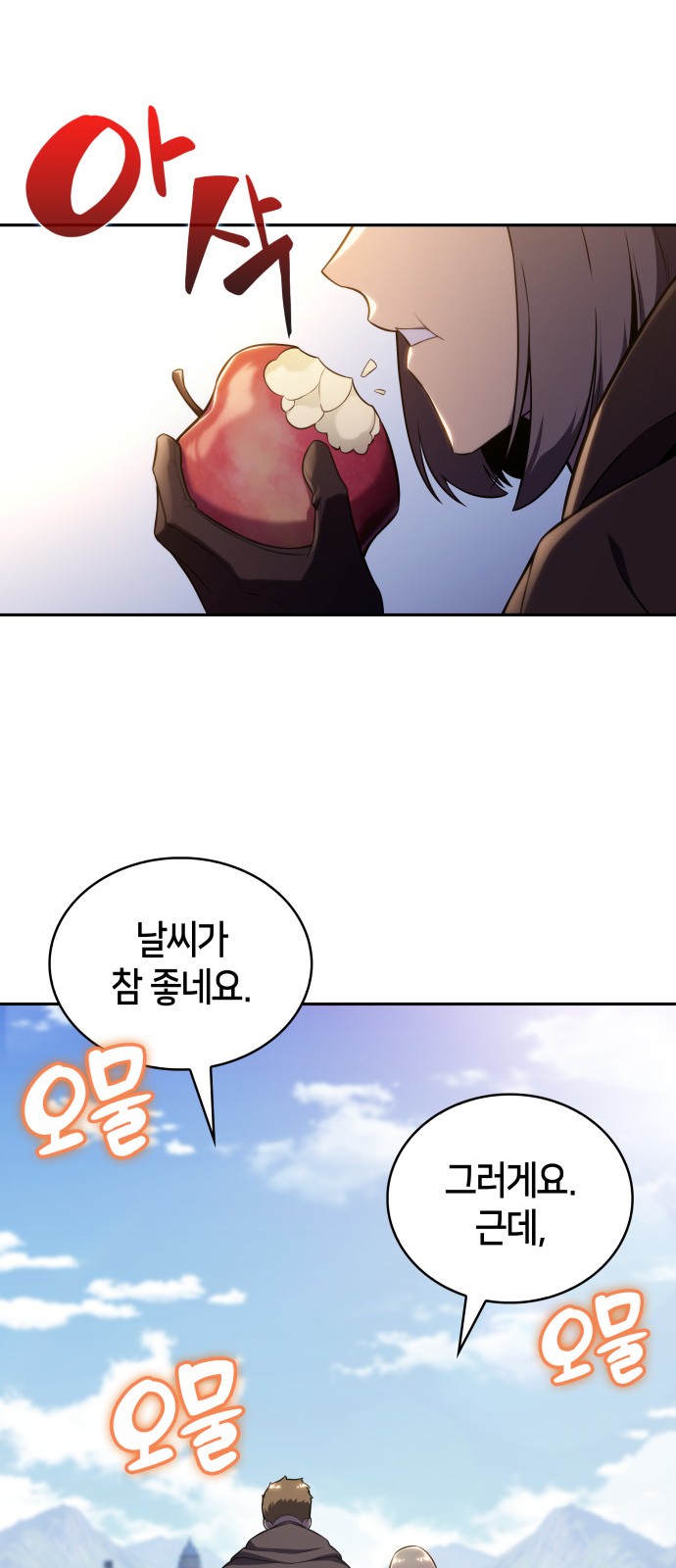 33 페이지