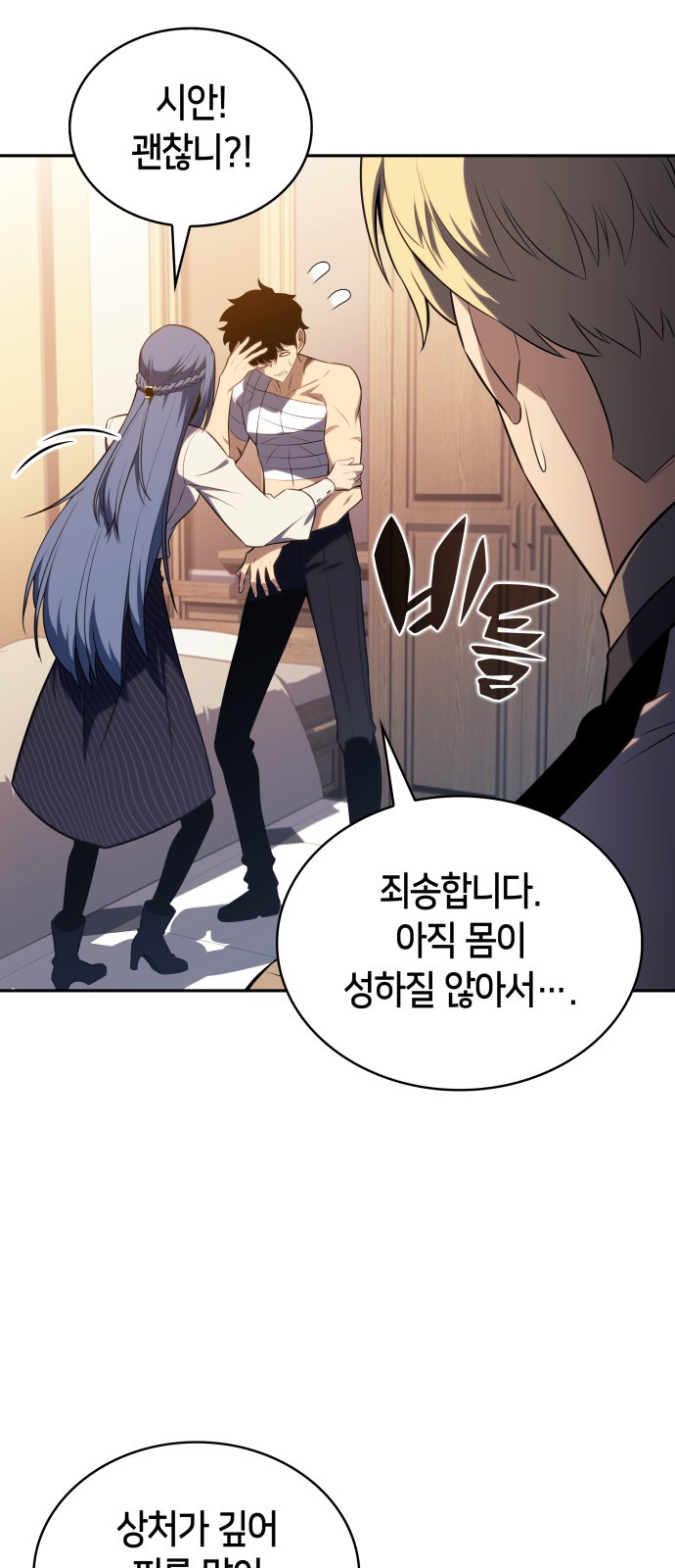 4 페이지