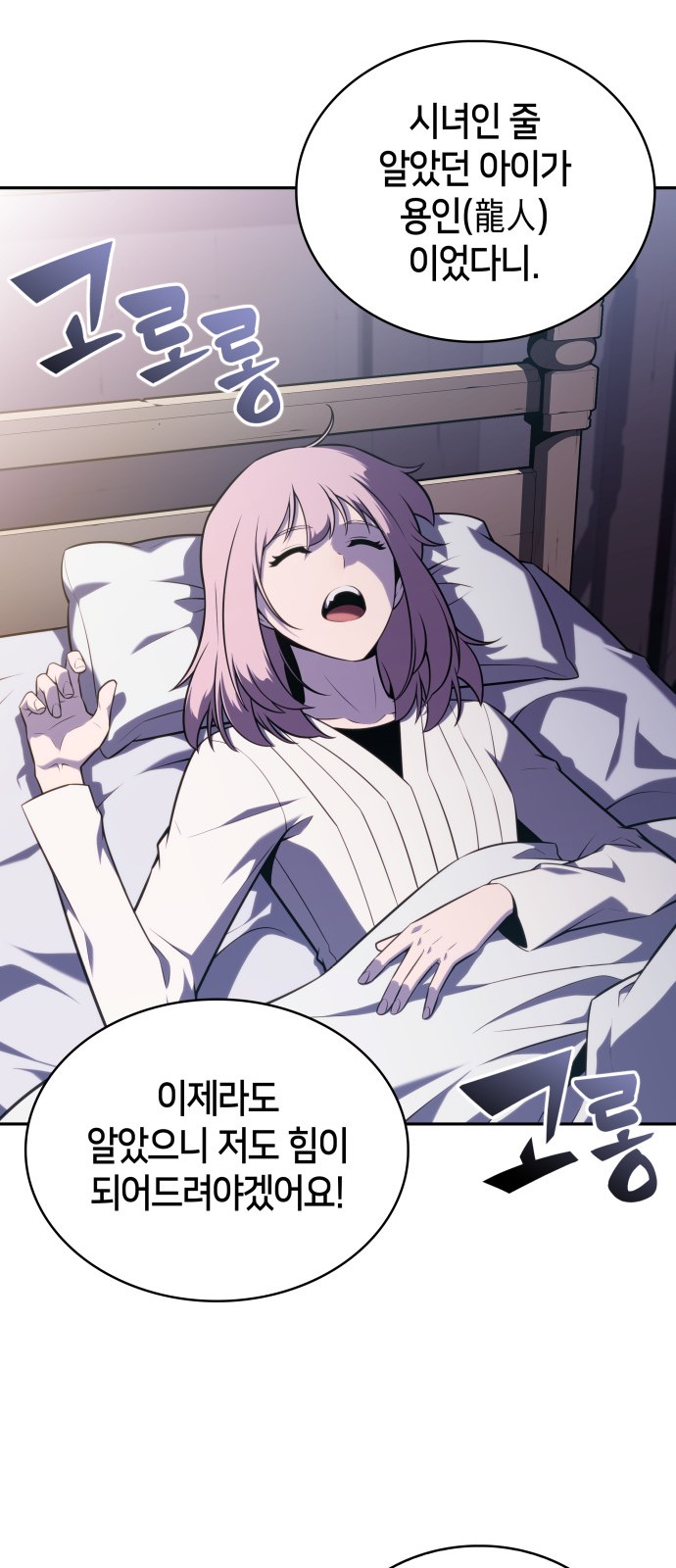 48 페이지