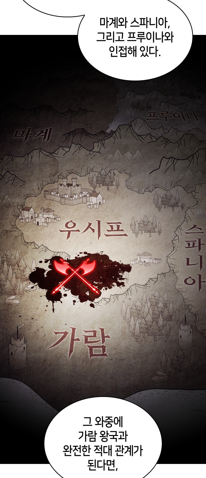 62 페이지