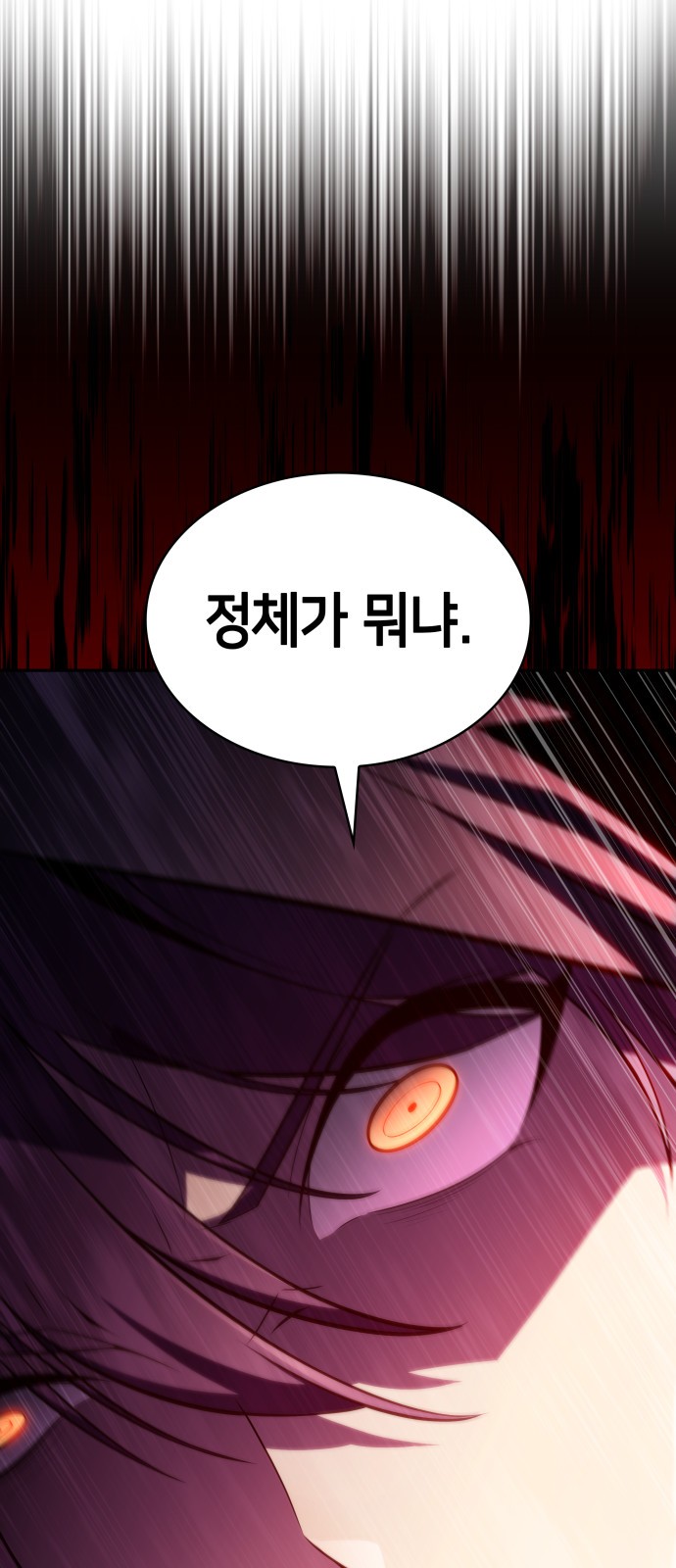 101 페이지