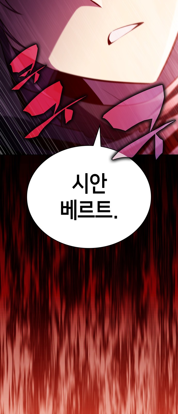 102 페이지